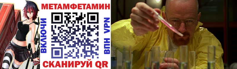 АМФ VHQ  Юхнов 