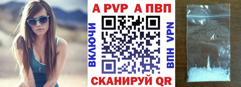 A-PVP крисы CK  даркнет сайт  Юхнов 