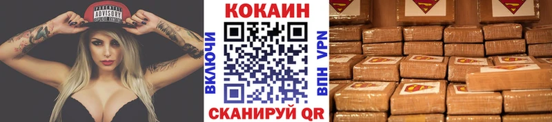 купить закладку  Юхнов  Кокаин Боливия 