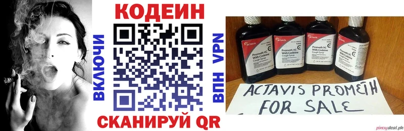 мега как зайти  Юхнов  Codein Purple Drank 