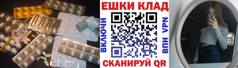 купить наркотики сайты  Юхнов  MEGA ONION  ЭКСТАЗИ VHQ 