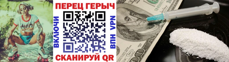 ГЕРОИН хмурый  наркота  Юхнов 