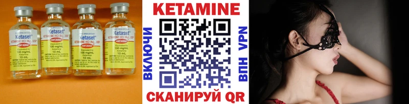 купить  цена  Юхнов  Кетамин ketamine 