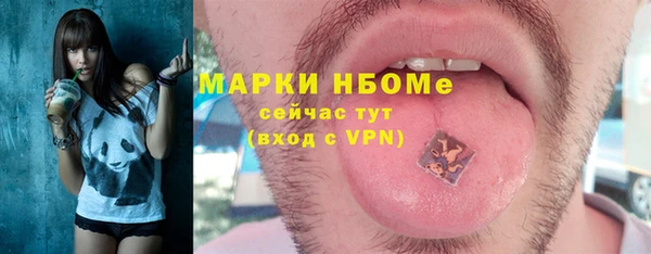 гидра Заволжье