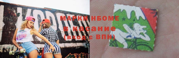 первитин Заводоуковск