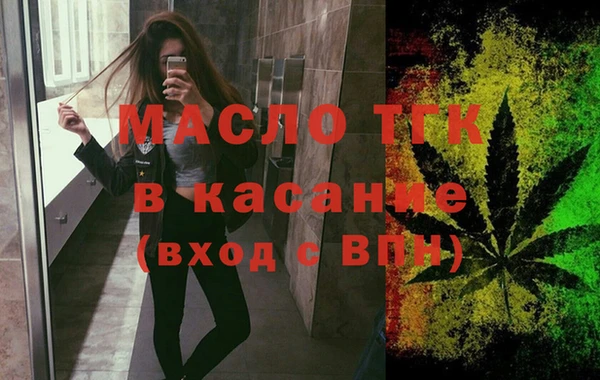первитин Заводоуковск