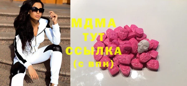 гидра Заволжье