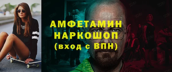 гидра Заволжье