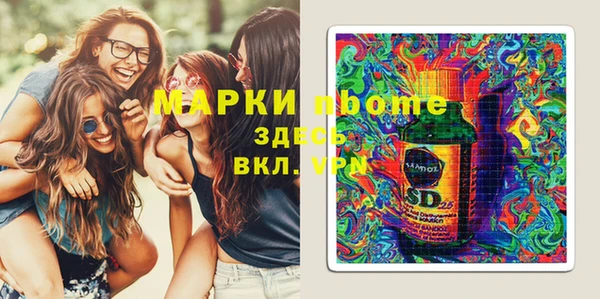 гидра Заволжье