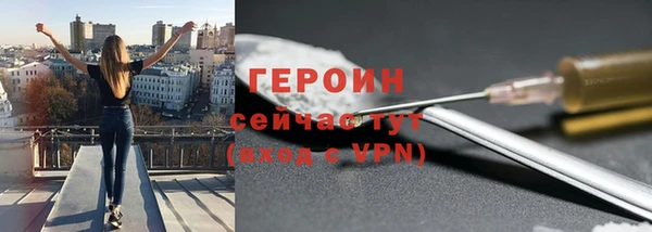 ECSTASY Заволжск