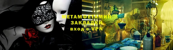 гидра Заволжье