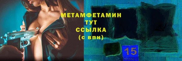 ECSTASY Заволжск