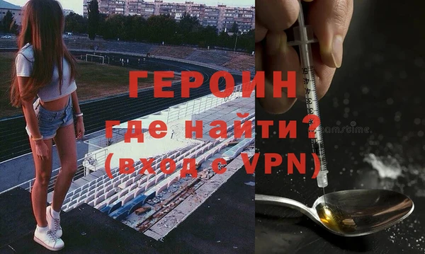 гидра Заволжье