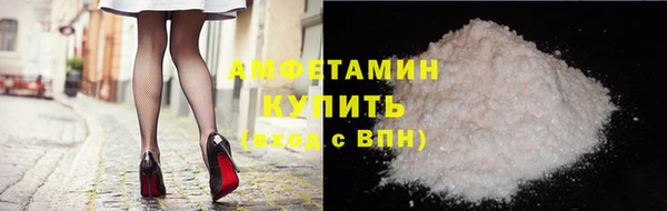первитин Заводоуковск