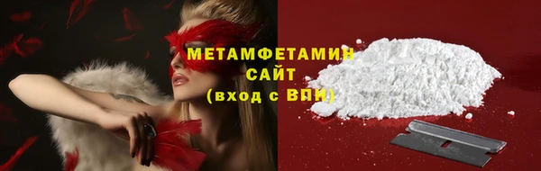 гидра Заволжье