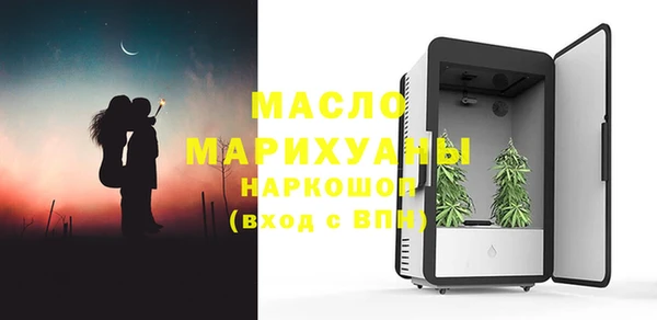 первитин Заводоуковск