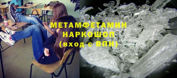 спиды Щучье