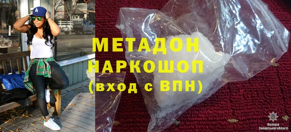 гидра Заволжье