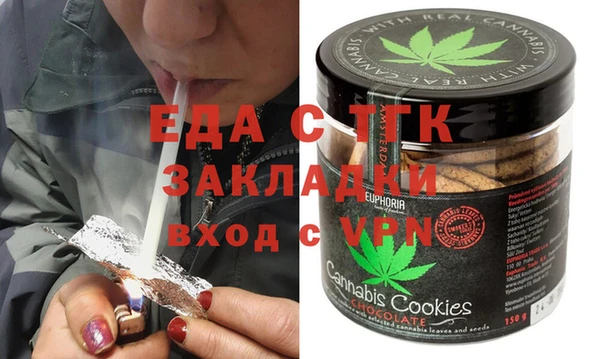 ECSTASY Заволжск