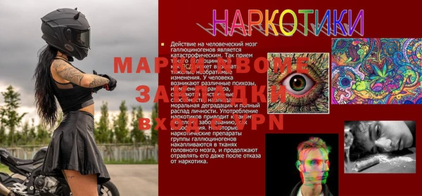 первитин Заводоуковск