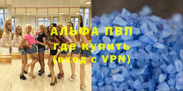 ECSTASY Заволжск