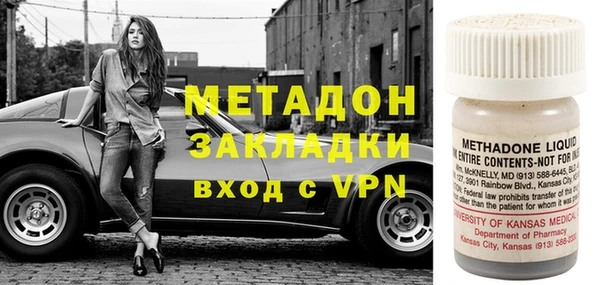 гидра Заволжье