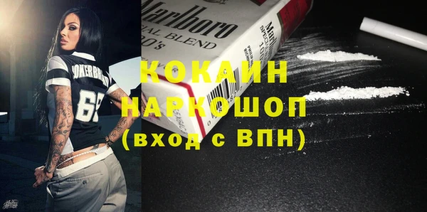 первитин Заводоуковск