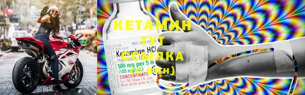 ECSTASY Заволжск