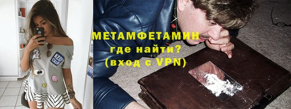 гидра Заволжье