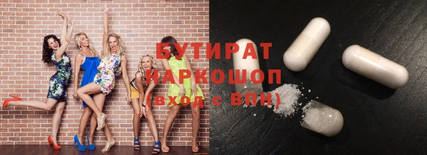 ECSTASY Заволжск