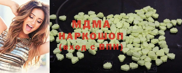 первитин Заводоуковск