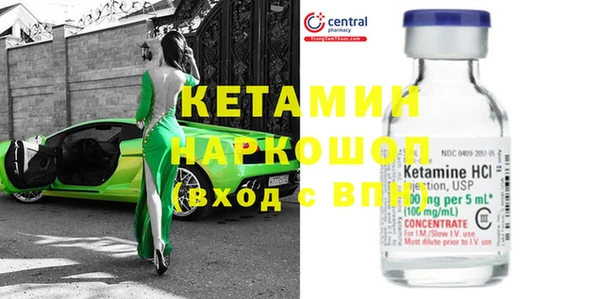 первитин Заводоуковск