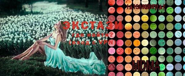 ECSTASY Заволжск