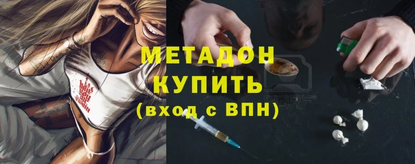 гидра Заволжье