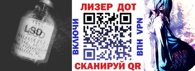 LSD-25 экстази кислота  Юхнов 