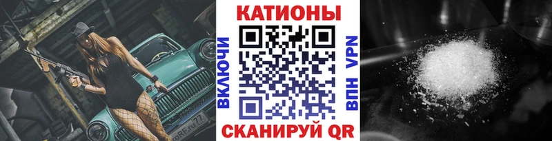 купить закладку  Юхнов  МЯУ-МЯУ мука 