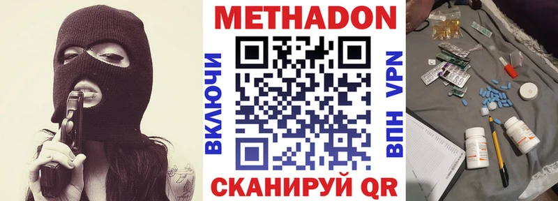 купить наркотики цена  блэк спрут зеркало  Метадон белоснежный  Юхнов 