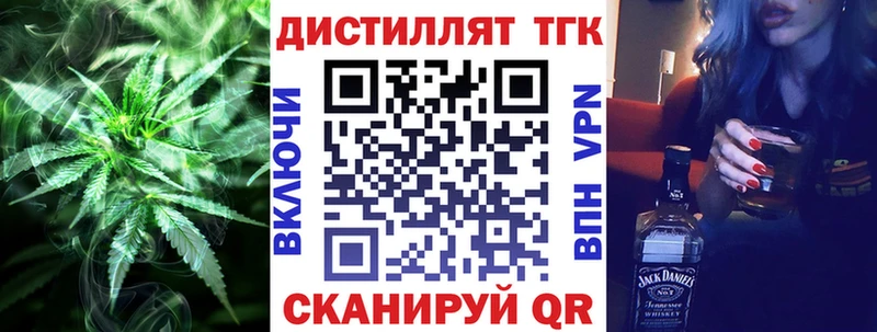 ТГК гашишное масло  магазин  наркотиков  Юхнов 
